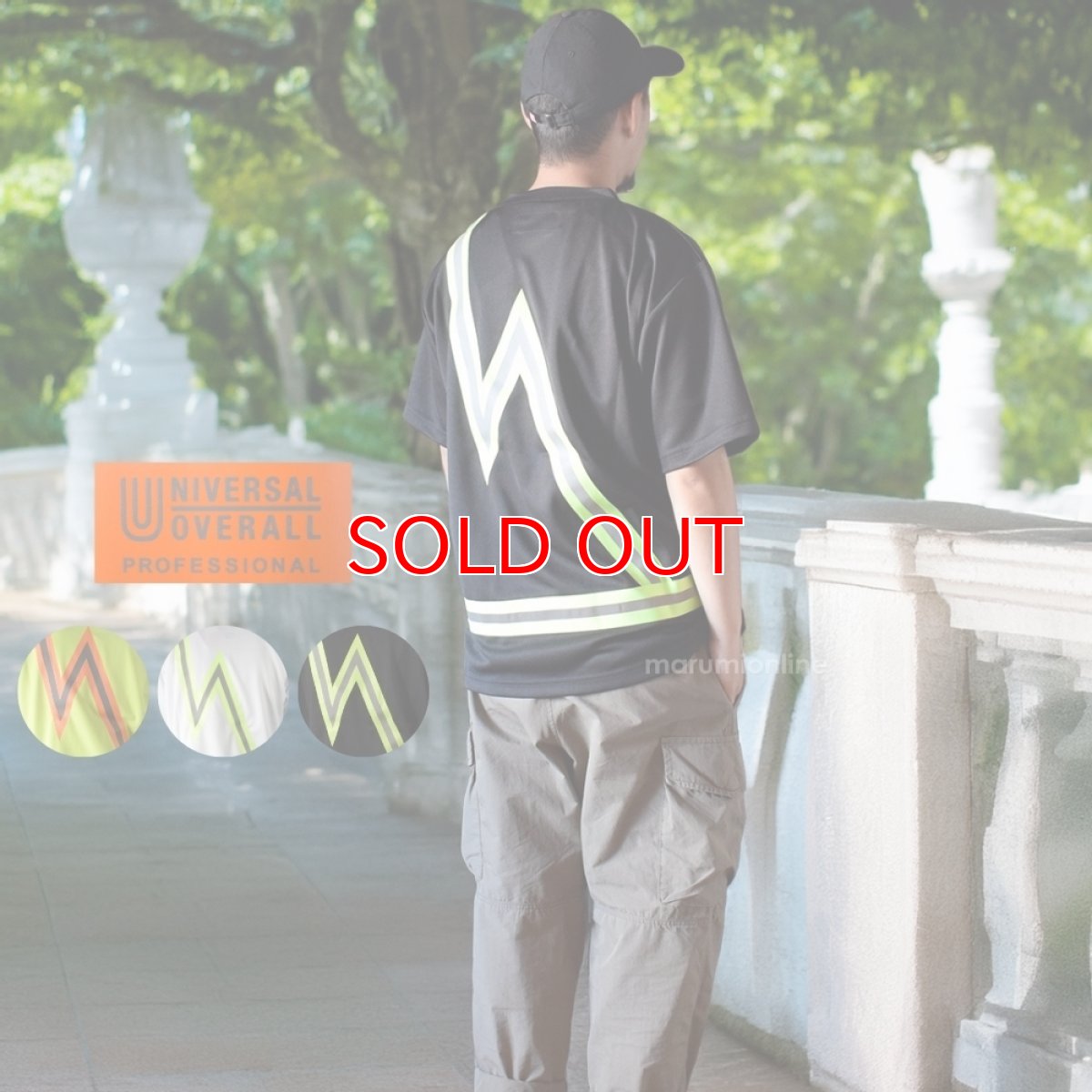 画像1: ユニバーサルオーバーオール プロフェッショナル メンズ 半袖 Tシャツ リフレクタープリント ポリエステル UNIVERSAL OVERALL UN2511222 (1)