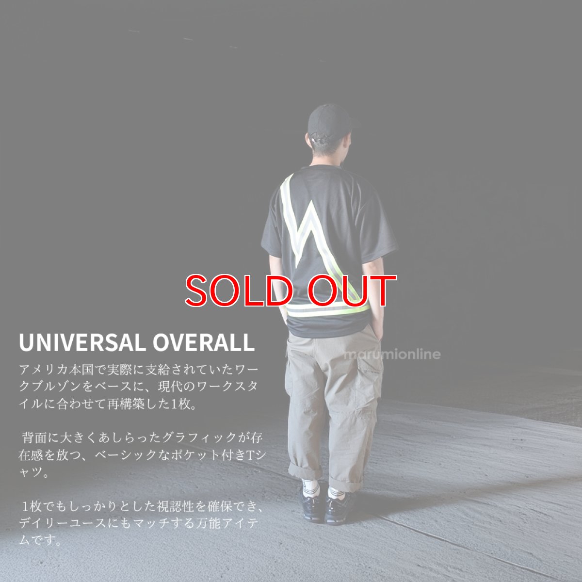 画像2: ユニバーサルオーバーオール プロフェッショナル メンズ 半袖 Tシャツ リフレクタープリント ポリエステル UNIVERSAL OVERALL UN2511222 (2)