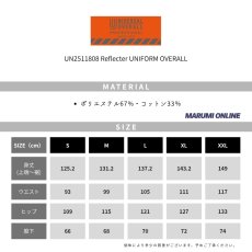 画像7: ユニバーサルオーバーオール プロフェッショナル 作業着 作業服 ハイビズ リフレクター カバーオール オーバーオール サロペット UN2511805 (7)