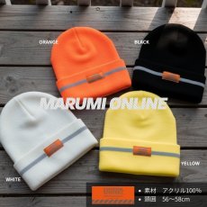 画像3: ユニバーサルオーバーオール プロフェッショナル リフレクター ニットキャップ ニット帽 ビーニー  UN25339204 (3)