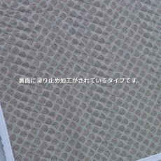 画像4: ユニバーサルオーバーオール プロフェッショナルプロテクションマット(裏面滑り止め付き) 養生マット・メンテナンスマット・ピットマット・スタンドマット (4)