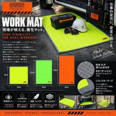 画像2: ユニバーサルオーバーオール プロフェッショナルプロテクションマット(裏面滑り止め付き) 養生マット・メンテナンスマット・ピットマット・スタンドマット (2)