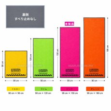画像5: ユニバーサルオーバーオールプロフェッショナル 養生マット カーペット マット プロテクションマット 別注 ピンク MLサイズ 90×150cm UN26539150NB (5)