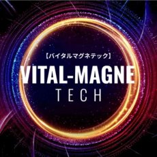 画像2: UNrust (アンラスト)   ネクサス Nexus ネックレス 53cm 磁気ループ 磁気ネックレス 医療機器認証 ネオジム永久磁石 150ミリテスラ 2個 UN-302 (2)