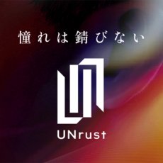 画像4: UNrust (アンラスト)   ネクサス Nexus ネックレス あずき 50cm 60cm 磁気ループ 磁気ネックレス 医療機器認証 ネオジム永久磁石 150ミリテスラ 6個 UN-303 (4)