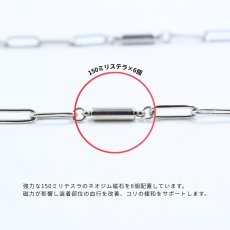 画像6: UNrust (アンラスト)   ネクサス Nexus ネックレス あずき 50cm 60cm 磁気ループ 磁気ネックレス 医療機器認証 ネオジム永久磁石 150ミリテスラ 6個 UN-303 (6)