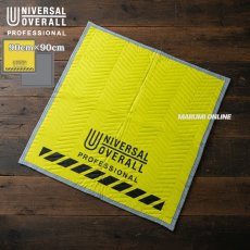 画像1: 【予約 2月下旬発送予定】ユニバーサルオーバーオール プロフェッショナル 養生マット カーペット マット プロテクションマット Sサイズ 90×90cm UN26539090 (1)