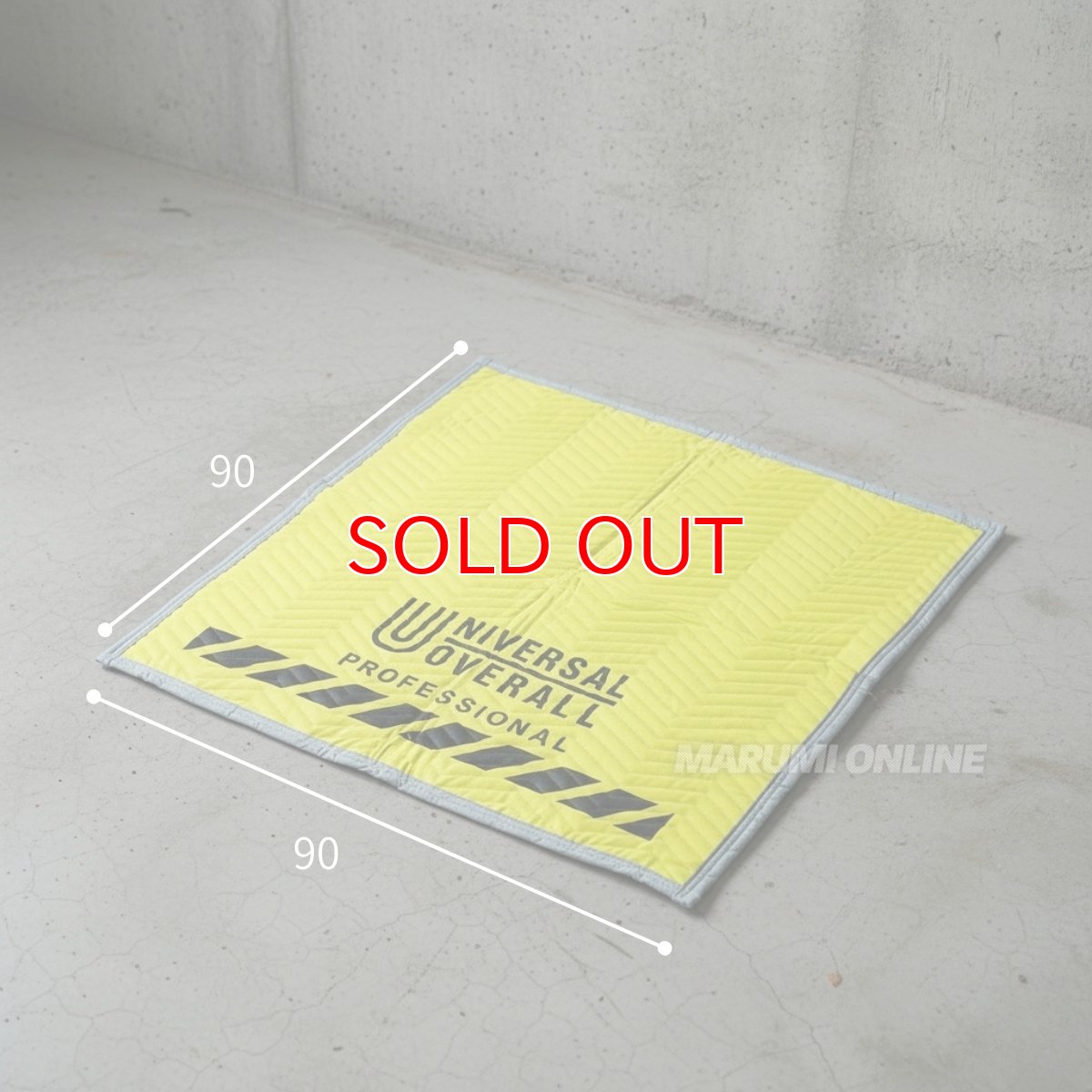 画像5: 【予約 2月下旬発送予定】ユニバーサルオーバーオール プロフェッショナル 養生マット カーペット マット プロテクションマット Sサイズ 90×90cm UN26539090 (5)