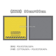 画像7: 【予約 2月下旬発送予定】ユニバーサルオーバーオール プロフェッショナル 養生マット カーペット マット プロテクションマット Sサイズ 90×90cm UN26539090 (7)