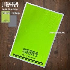 画像1: 【予約 2月下旬発送予定】ユニバーサルオーバーオール プロフェッショナル 養生マット カーペット マット プロテクションマット Mサイズ 90×120cm UN26539120 (1)