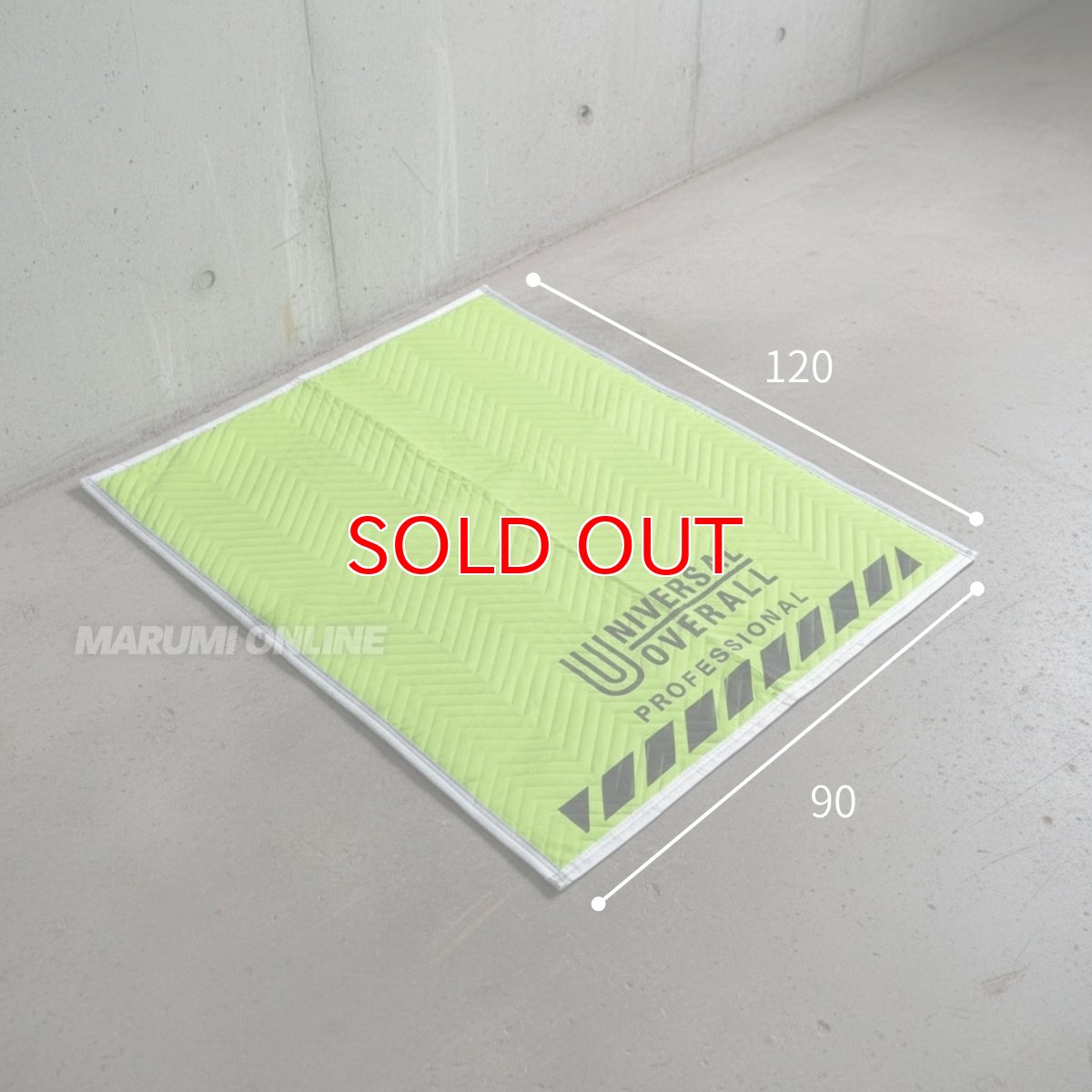 画像5: 【予約 2月下旬発送予定】ユニバーサルオーバーオール プロフェッショナル 養生マット カーペット マット プロテクションマット Mサイズ 90×120cm UN26539120 (5)