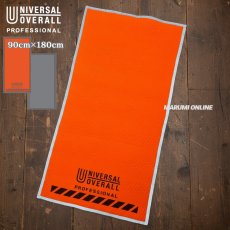 画像1: 【予約 2月下旬発送予定】ユニバーサルオーバーオール プロフェッショナル 養生マット カーペット マット プロテクションマット Lサイズ 90×180cm UN26539180 (1)