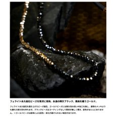 画像4: UNrust (アンラスト) ルミナス ネックレス 磁気ループ 磁気ネックレス 医療機器認証 フェライト永久磁石 110ミリテスラ 100個以上 SUS 316L UN-101 (4)