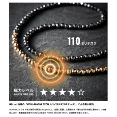 画像5: UNrust (アンラスト) ルミナス ネックレス 磁気ループ 磁気ネックレス 医療機器認証 フェライト永久磁石 110ミリテスラ 100個以上 SUS 316L UN-101 (5)