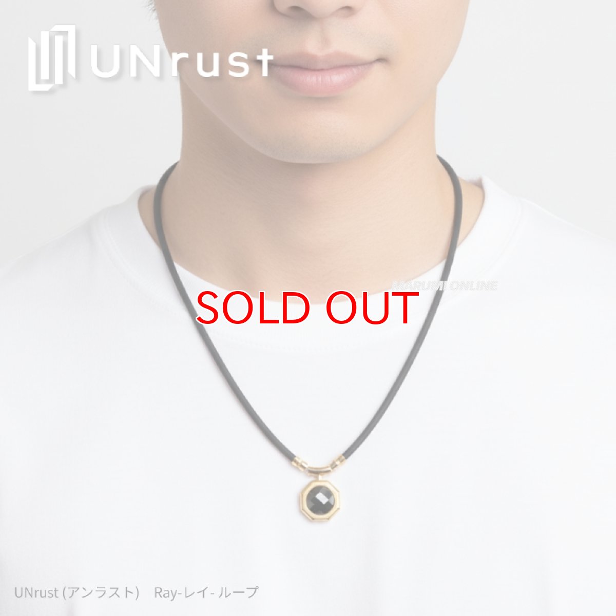 画像1: UNrust (アンラスト) Ray レイ ループ 磁気ループ 磁気ネックレス 医療機器認証 ネオジム永久磁石 150ミリテスラ 6個 SUS 316L UN-001 (1)