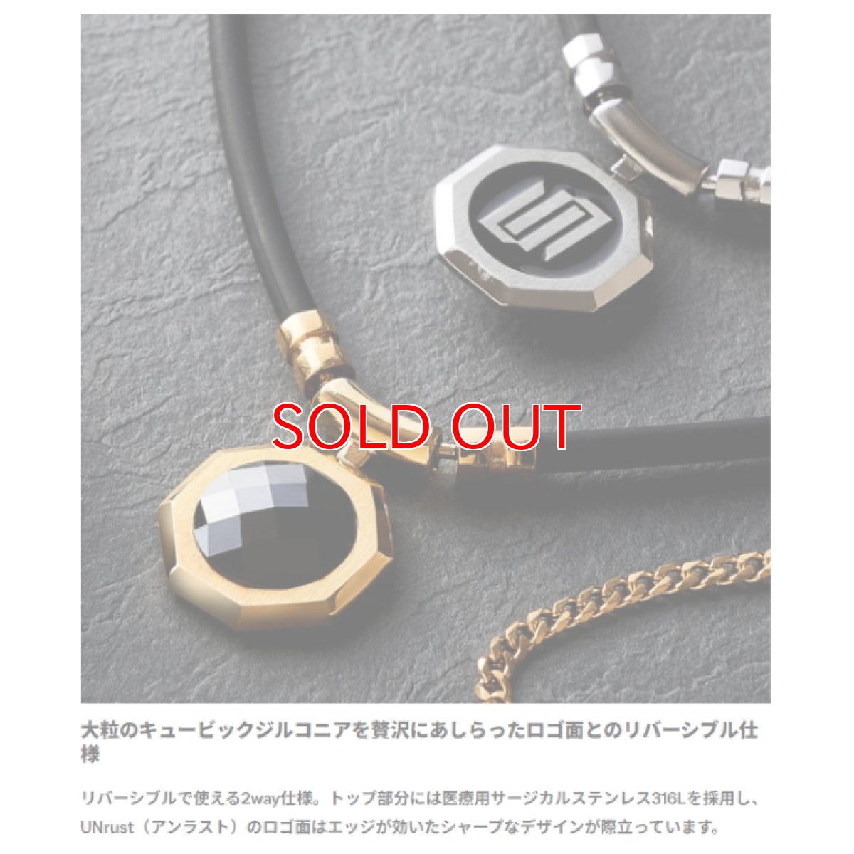 画像4: UNrust (アンラスト) Ray レイ ループ 磁気ループ 磁気ネックレス 医療機器認証 ネオジム永久磁石 150ミリテスラ 6個 SUS 316L UN-001 (4)