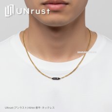 画像1: UNrust (アンラスト)   KiHei 喜平 ネックレス 磁気ループ 磁気ネックレス 医療機器認証 ネオジム永久磁石 150ミリテスラ 2個 UN-301 (1)