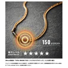 画像5: UNrust (アンラスト)   KiHei 喜平 ネックレス 磁気ループ 磁気ネックレス 医療機器認証 ネオジム永久磁石 150ミリテスラ 2個 UN-301 (5)
