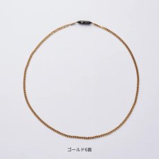 画像9: UNrust (アンラスト)   KiHei 喜平 ネックレス 磁気ループ 磁気ネックレス 医療機器認証 ネオジム永久磁石 150ミリテスラ 2個 UN-301 (9)