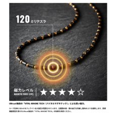 画像5: UNrust (アンラスト)  Lucis ルーキス ネックレス 磁気ループ 磁気ネックレス 医療機器認証 フェライト永久磁石 120ミリテスラ 80個以上 UN-201 (5)