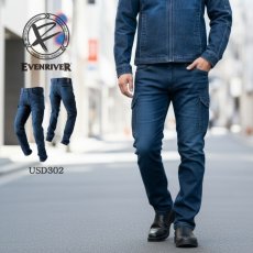 画像1: イーブンリバー 作業着 作業服 ワークパンツ パンツ 作業ズボン ボトムス ストレッチ デニム のびる かっこいい おしゃれ EVENRIVER USD302 (1)