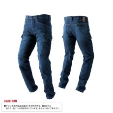 画像3: イーブンリバー 作業着 作業服 ワークパンツ パンツ 作業ズボン ボトムス ストレッチ デニム のびる かっこいい おしゃれ EVENRIVER USD302 (3)