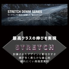 画像4: イーブンリバー 作業着 作業服 ワークパンツ パンツ 作業ズボン ボトムス ストレッチ デニム のびる かっこいい おしゃれ EVENRIVER USD302 (4)