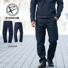 画像1: イーブンリバー 作業着 作業服 ワークパンツ パンツ 作業ズボン ボトムス ストレッチ デニム のびる かっこいい おしゃれ EVENRIVER USD402 (1)