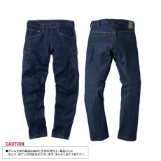 画像3: イーブンリバー 作業着 作業服 ワークパンツ パンツ 作業ズボン ボトムス ストレッチ デニム のびる かっこいい おしゃれ EVENRIVER USD402 (3)
