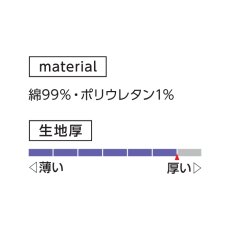 画像6: イーブンリバー 作業着 作業服 ワークパンツ パンツ 作業ズボン ボトムス ストレッチ デニム のびる かっこいい おしゃれ EVENRIVER USD402 (6)