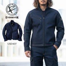 画像1: イーブンリバー 作業着 作業服 ブルゾン ジャケット ストレッチ デニム のびる かっこいい おしゃれ EVENRIVER USD407 (1)