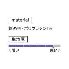 画像5: イーブンリバー 作業着 作業服 ブルゾン ジャケット ストレッチ デニム のびる かっこいい おしゃれ EVENRIVER USD407 (5)