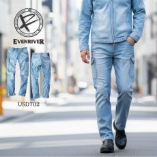 画像1: イーブンリバー 作業着 作業服 ワークパンツ パンツ 作業ズボン ボトムス ストレッチ デニム のびる かっこいい おしゃれ EVENRIVER USD702 (1)