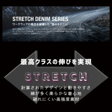 画像3: イーブンリバー 作業着 作業服 ワークパンツ パンツ 作業ズボン ボトムス ストレッチ デニム のびる かっこいい おしゃれ EVENRIVER USD702 (3)