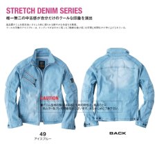 画像3: イーブンリバー 作業着 作業服 ブルゾン ジャケット ストレッチ デニム のびる かっこいい おしゃれ EVENRIVER USD707 (3)