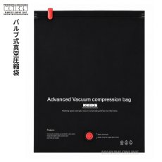 画像1: ニックス KNICKS VC-01 バルブ式真空圧縮袋 トラベルグッズ 圧縮袋 旅行グッズ 撥水 (1)