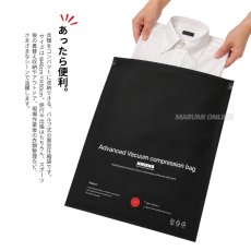 画像2: ニックス KNICKS VC-01 バルブ式真空圧縮袋 トラベルグッズ 圧縮袋 旅行グッズ 撥水 (2)