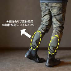 画像4: 村上被服 ＨＯＯＨ 鳳皇 VILEA 2804 スーパーストレッチ ジョグ パンツ おしゃれ カッコイイ ウエストゴム (4)