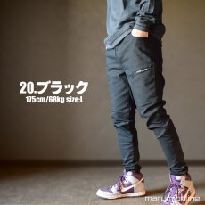 画像6: 村上被服 ＨＯＯＨ 鳳皇 VILEA 2804 スーパーストレッチ ジョグ パンツ おしゃれ カッコイイ ウエストゴム (6)