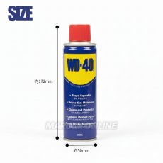 画像3: WD-40 潤滑油 潤滑剤 錆止め サビどめ スプレー DIY 車 自転車 工具 金属マルチユースプロダクト 超浸透性防錆剤 200mL (3)