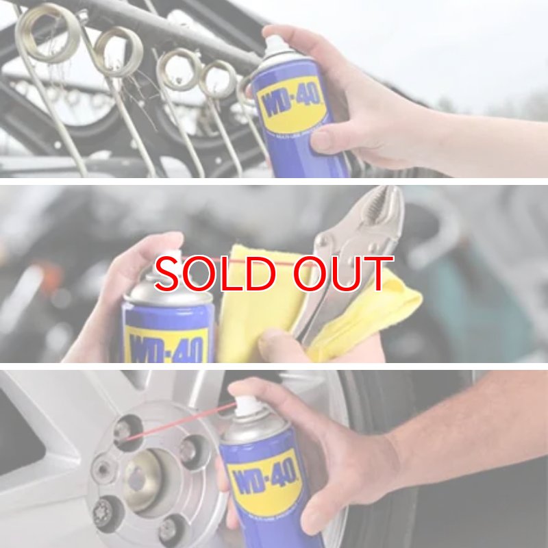 WD-40 潤滑油 潤滑剤 錆止め サビどめ スプレー DIY 車 自転車 工具