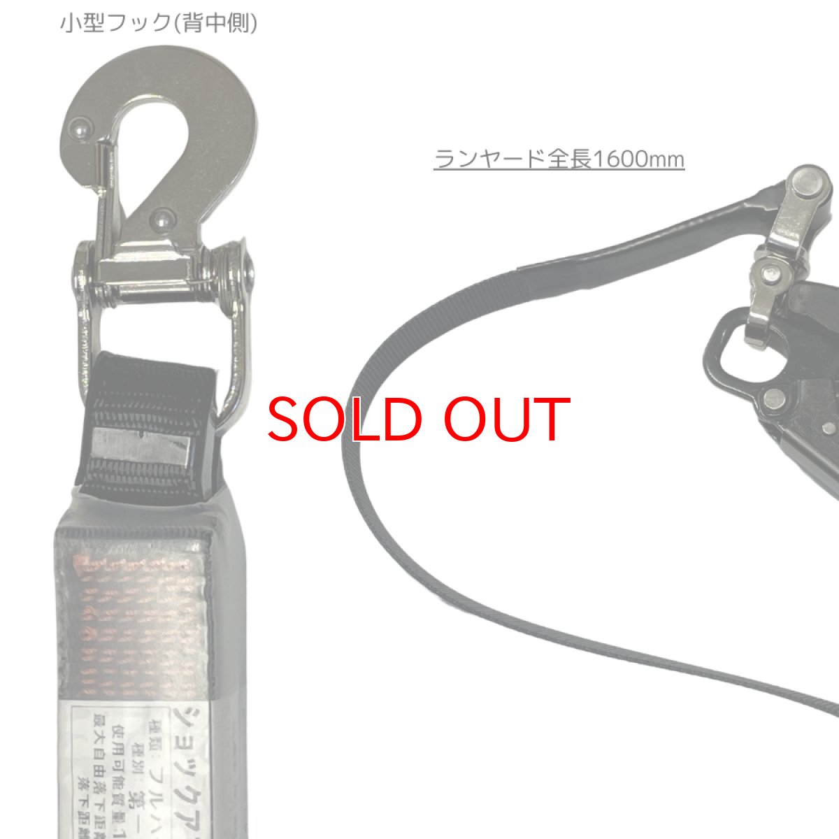 画像6: 新規格  左右セット ポリマーギヤ フルハーネス用巻取り式 ダブルランヤード ロック機能付き 2丁掛け リール帯 安全帯 墜落制止用器具 WLRNC-51S-F8 (6)