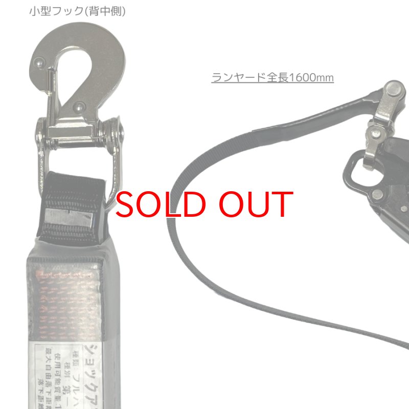 新規格 左右セット ポリマーギヤ フルハーネス用巻取り式 ダブル