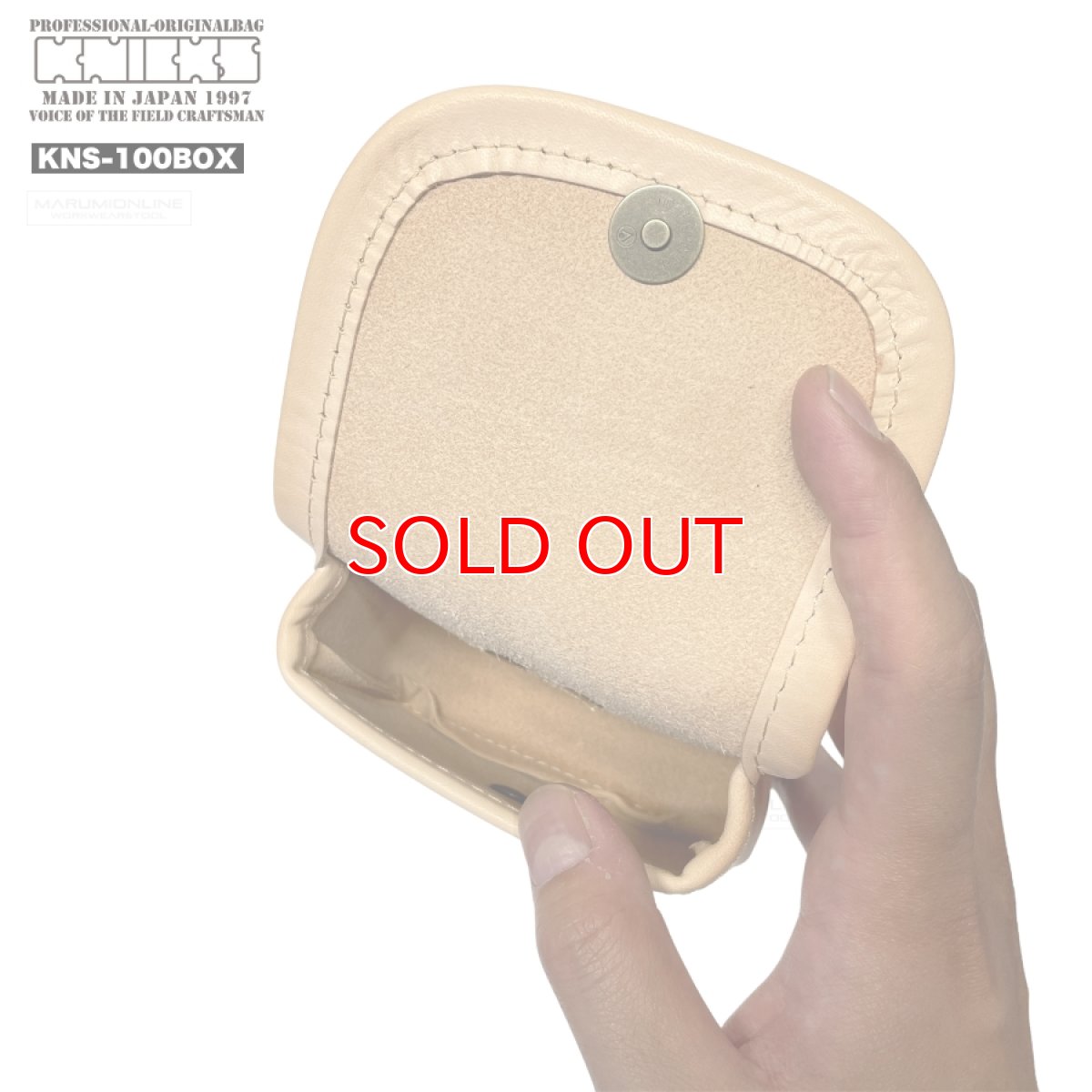 画像3: ニックス KNICKS KNS-100BOX ヌメ革小物ポーチ 茶 (3)