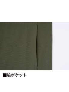 画像7: 自重堂 ジードラゴン 75184 ストレッチ半袖Tシャツ 春夏 アウトドア 作業用品 (7)