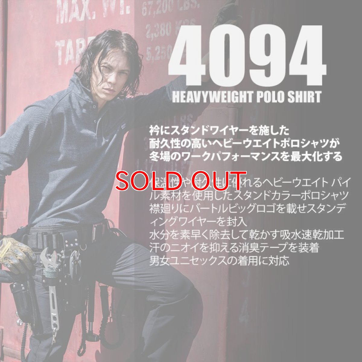 画像2: BURTLE バートル ヘビーウエイト ポロシャツ 7.4oz ストレッチ 衿プリント 4094 2023年秋冬新作 (2)