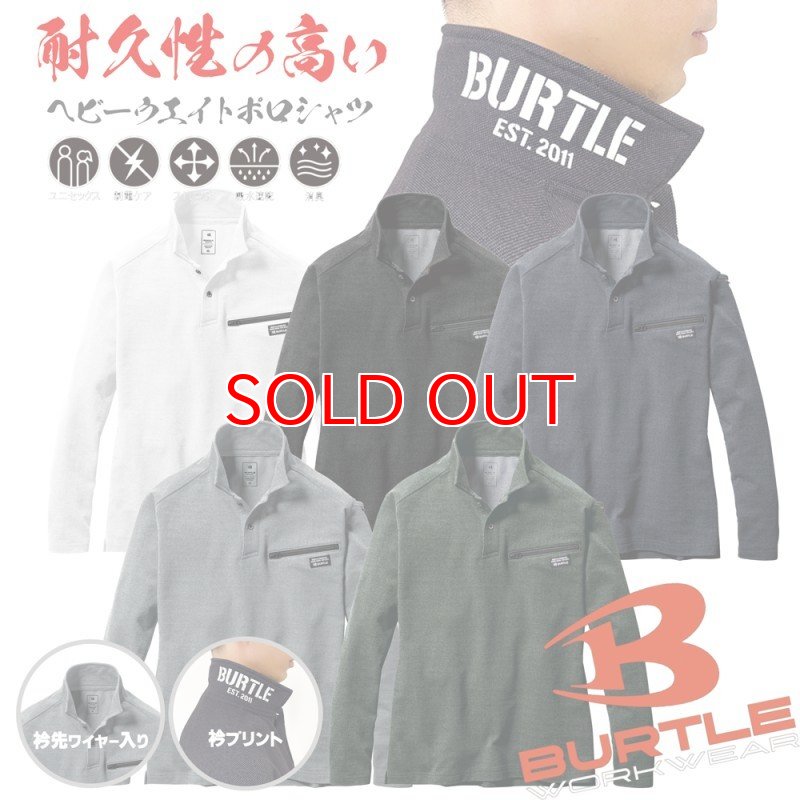最新モデル　BURTLE BURTLE バートル ヘビーウエイト ポロシャツ 7.4oz ストレッチ 衿