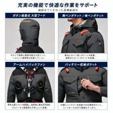 画像3: 2026年型バートル エアークラフト ハイバック AC2104 ベスト フード付き 新型 BURTLE 空調作業服 空調 ウェアのみ 電動ファン用 (3)