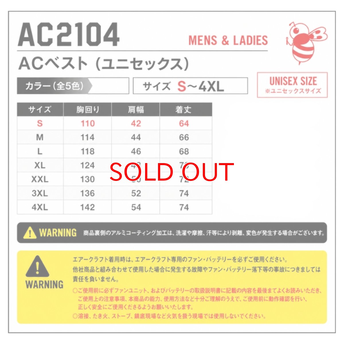 画像5: 2026年型バートル エアークラフト ハイバック AC2104 ベスト フード付き 新型 BURTLE 空調作業服 空調 ウェアのみ 電動ファン用 (5)
