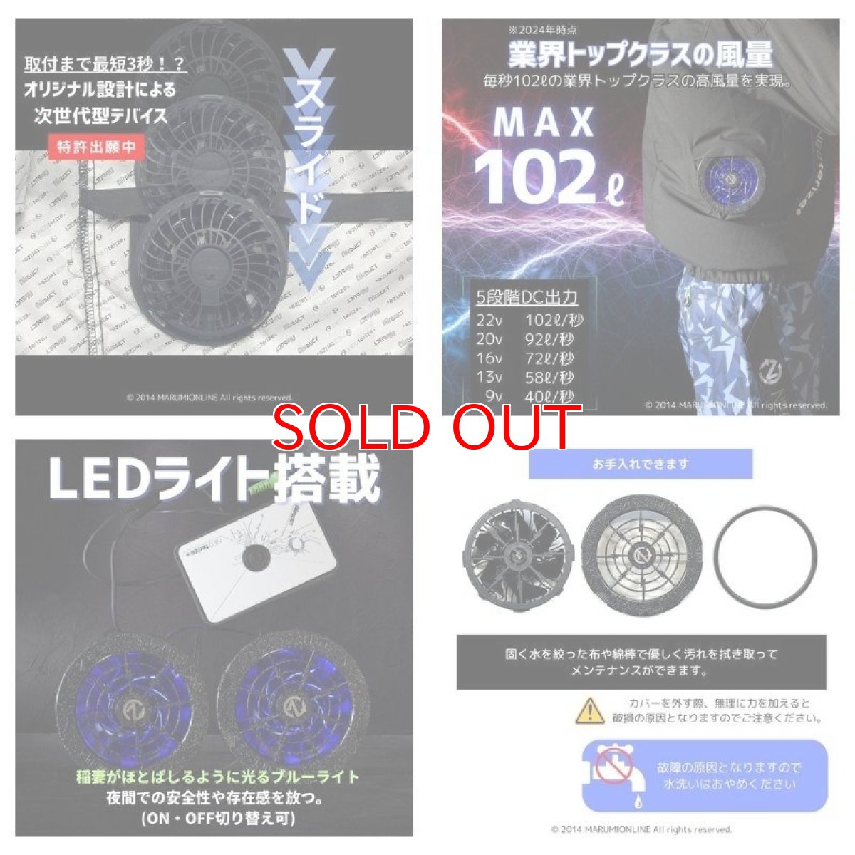 画像8: ネオテライズ エアーダクト air duct フルセット(ウェア+バッテリー+ファン) AD-540(36) 空調 電動ファン付き 長袖 ファン・バッテリー(シルバー) (8)